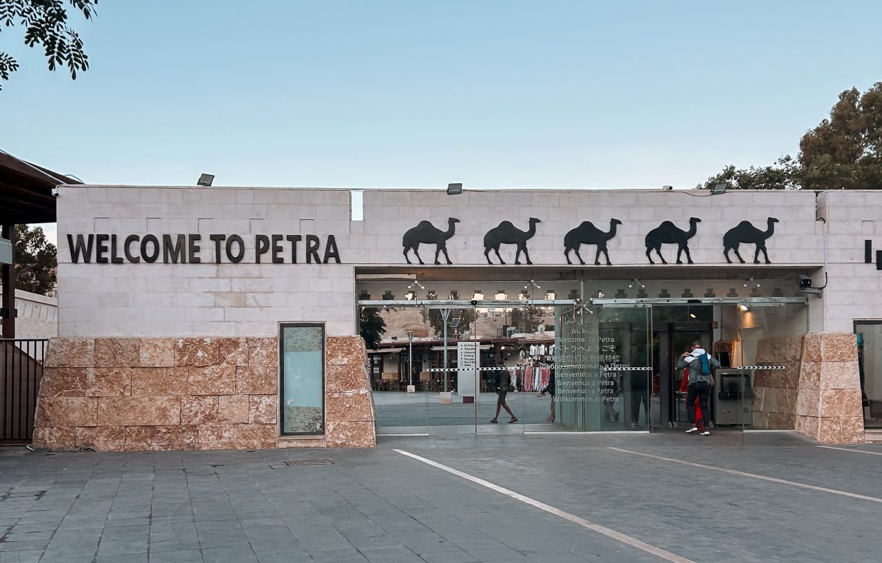 entree petra jordanie